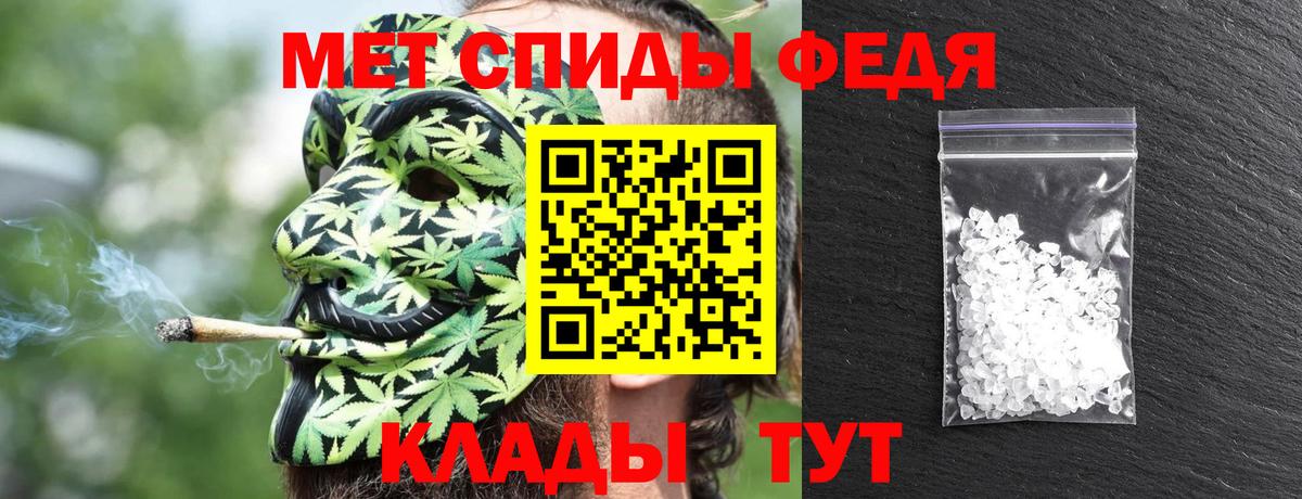 Amphetamine 98%  АМФЕТАМИН  Ханты-Мансийск  Вход с VPN 