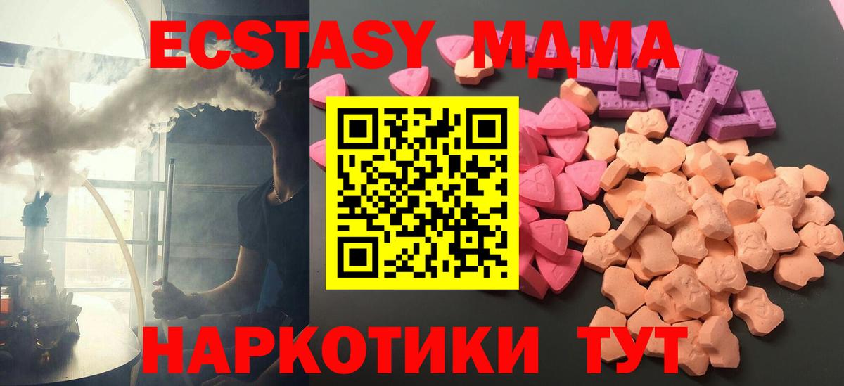 Экстази 300 mg  Вход с VPN  ЭКСТАЗИ  Ханты-Мансийск 