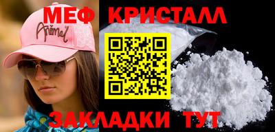 MESCALINE Пушкино