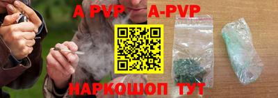 гидра Рязань