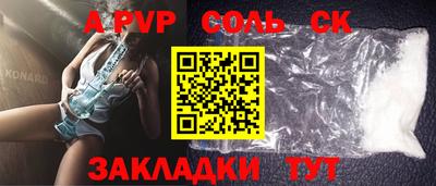 MESCALINE Пушкино