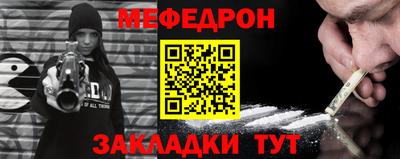 мдма Рыбинск