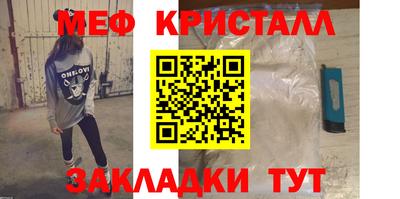 мдма Рыбинск