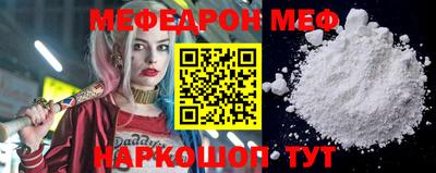 мдма Пугачёв
