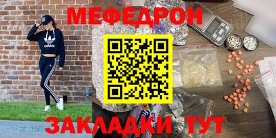 герыч Пыть-Ях