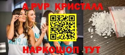 гидра Рязань