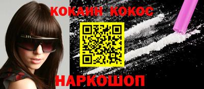 мяу мяу кристалл Рузаевка
