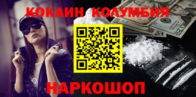 MESCALINE Пушкино