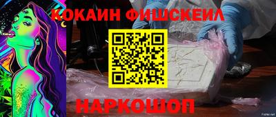 мяу мяу кристалл Рузаевка