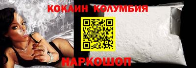 мяу мяу кристалл Рузаевка