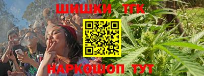 мяу мяу кристалл Рузаевка