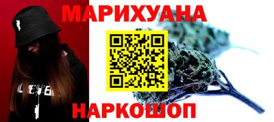 мдма Рыбинск