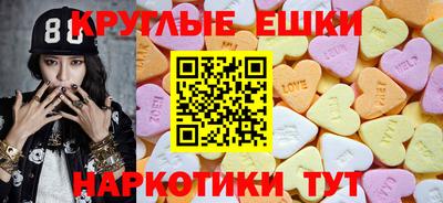 мдма Пугачёв