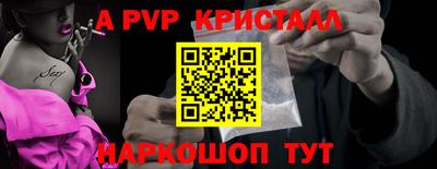 мдма Пугачёв