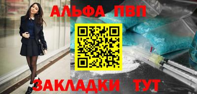 мдма Рыбинск