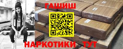 герыч Пыть-Ях