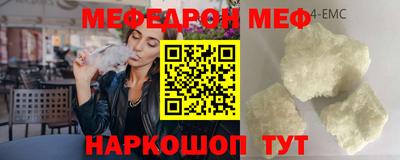 MESCALINE Пушкино
