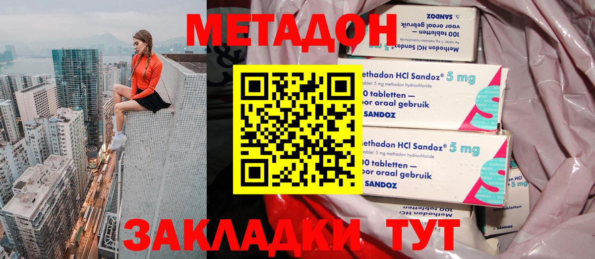 Ханты-Мансийск  Каннабис  АМФЕТАМИН   Вход с VPN  ГАШИШ  Codein  Вейп ТГК  Мефедрон   Кокаин 
