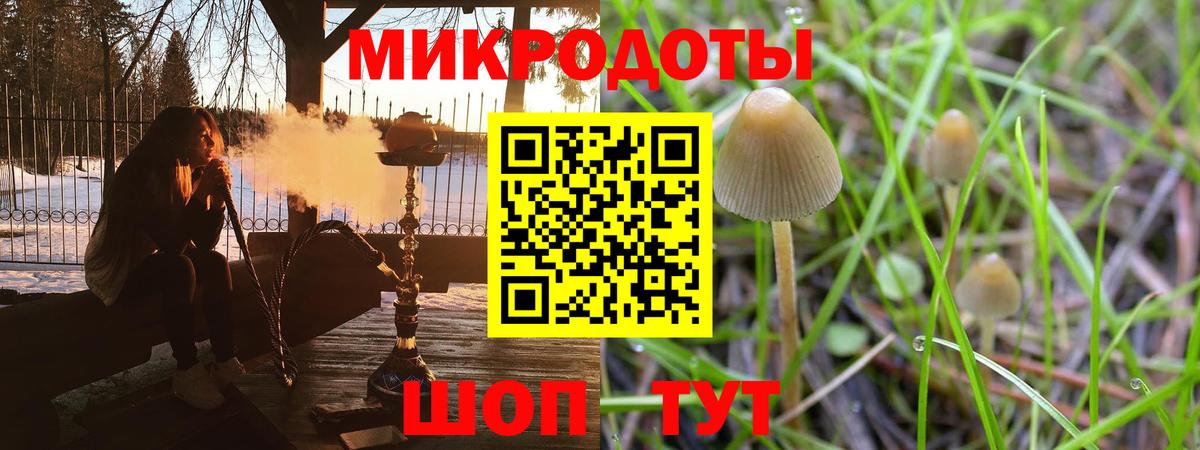 Галлюциногенные грибы ЛСД Ханты-Мансийск