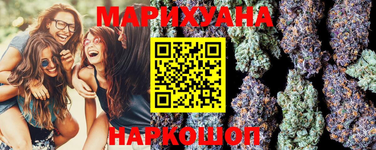 Каннабис LSD WEED  Бошки Шишки LSD WEED  Канабис сатива  Вход с VPN  Ханты-Мансийск 
